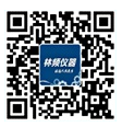 微信分享