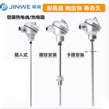 什么是線性NTC溫度傳感器？