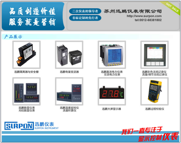 熱電偶校正器、電流信號發(fā)生器、WP-MMB
