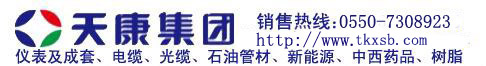 k、b、n、t、s型熱電偶選型規(guī)格